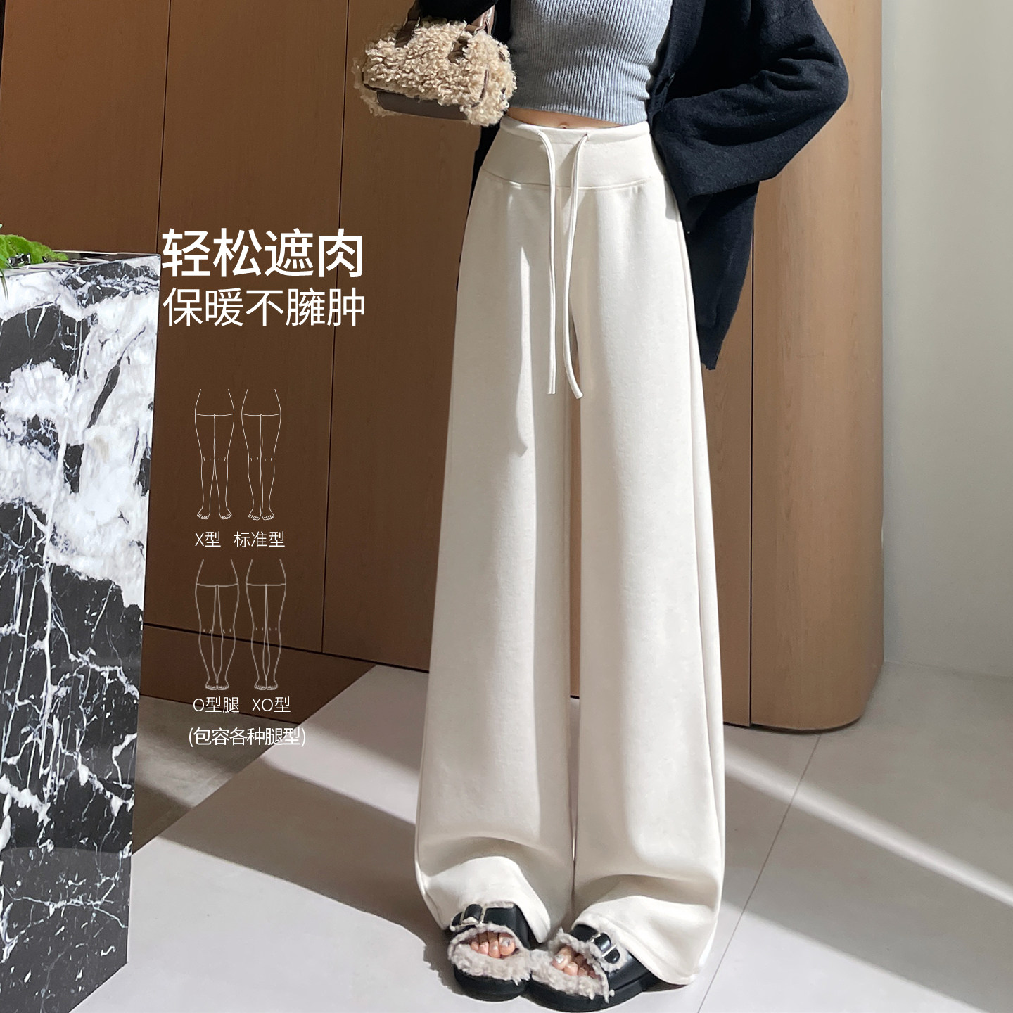 棕色醋酸羊毛阔腿裤女秋冬加绒糯米裤垂感云朵绒卫裤直筒面膜裤子,淘宝优惠券,粉丝福利购,淘宝优惠卷