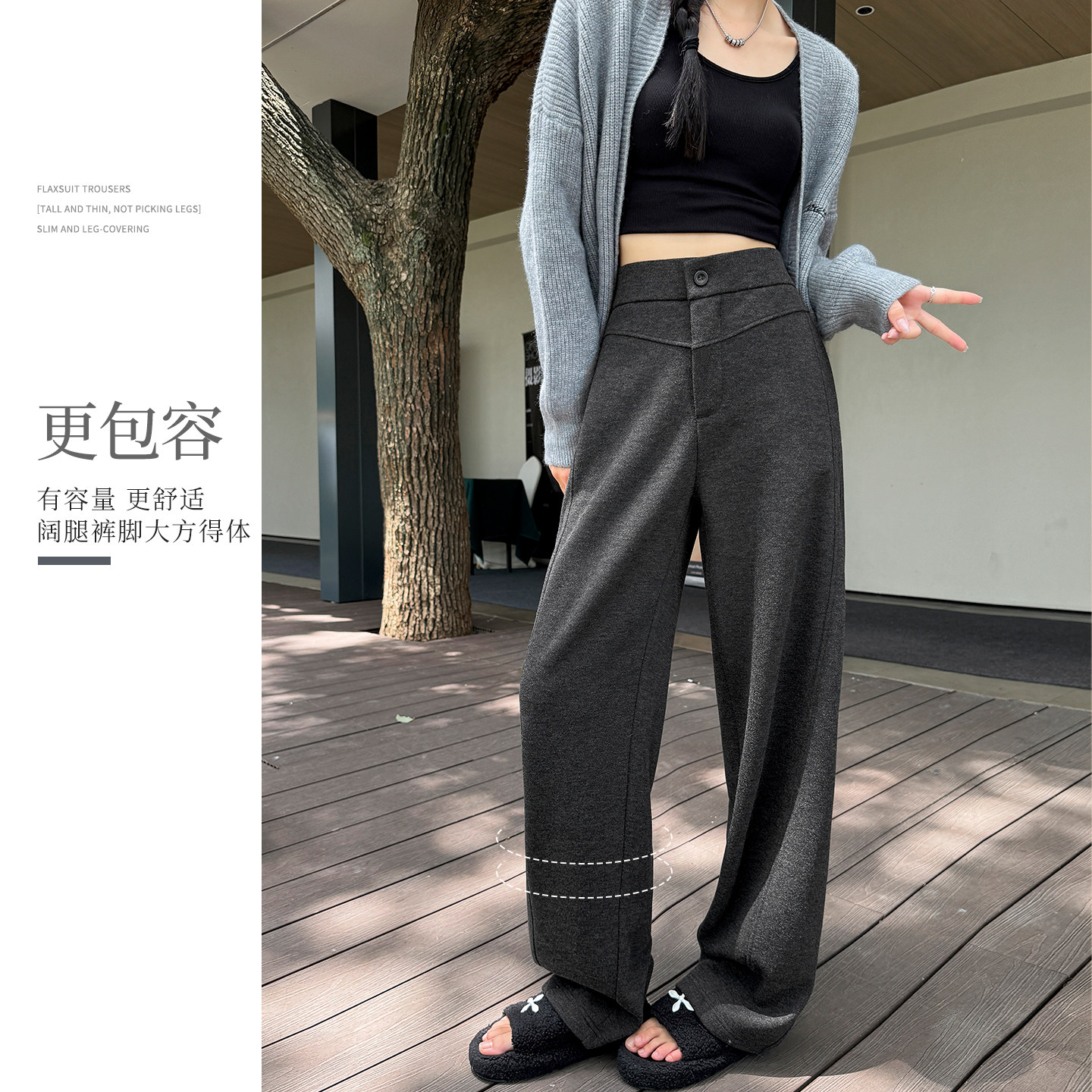 棕色毛呢阔腿裤女秋冬季加绒显瘦2026新款小个子加厚休闲西装裤子,淘宝优惠券,粉丝福利购,淘宝优惠卷