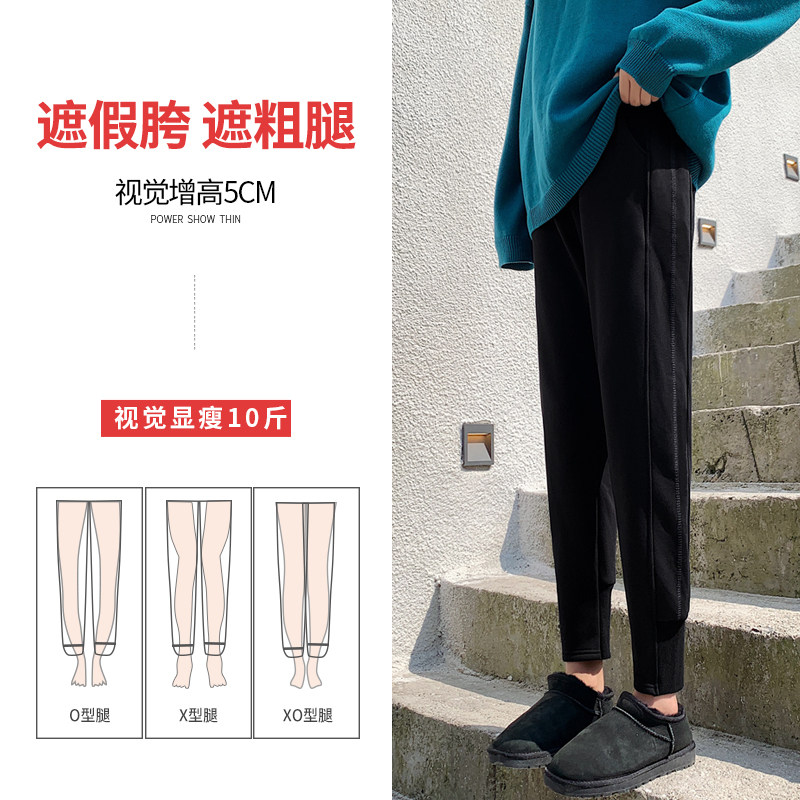 秋冬季加绒宽松束脚黑色显瘦运动裤 糖乐天休闲裤