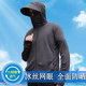薄款透气网眼防晒衣男女冰丝夏季户外骑车钓鱼帽檐防晒服夹克外套