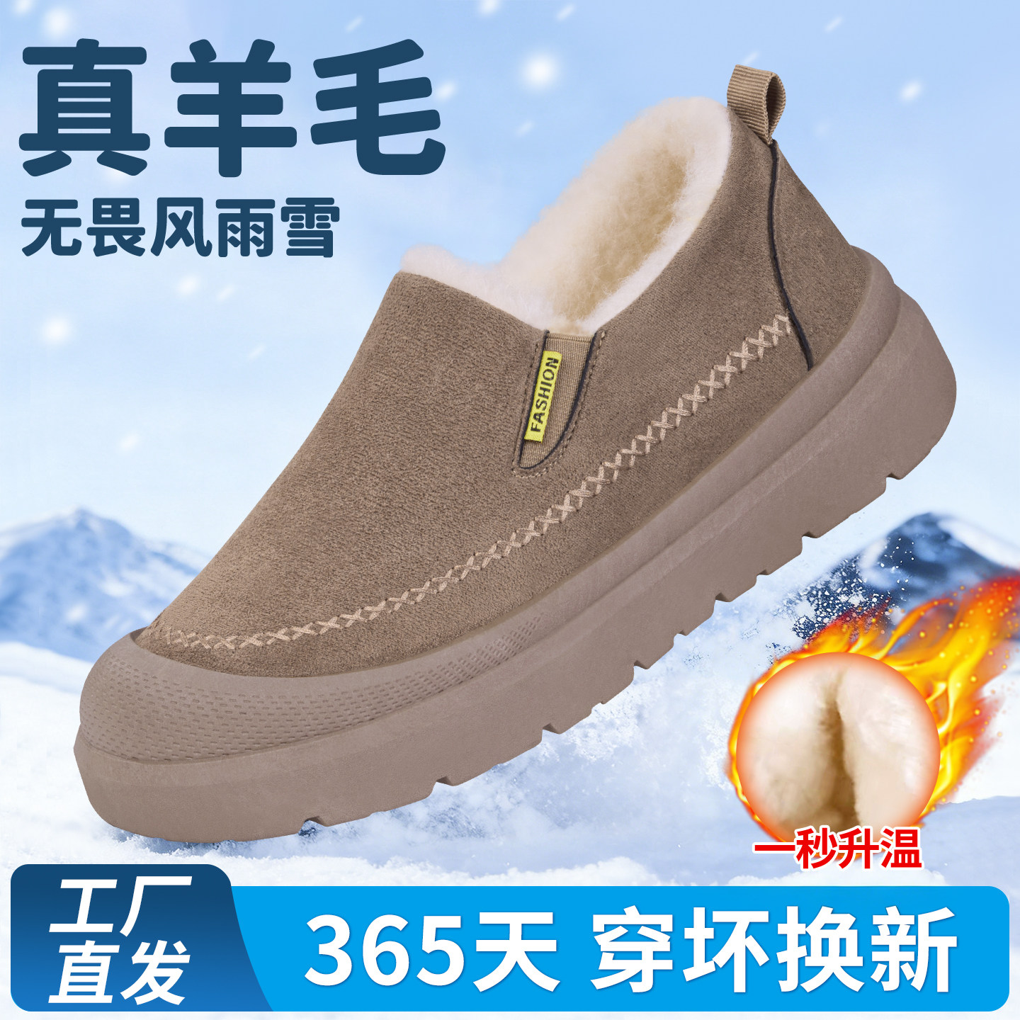 老北京布鞋棉鞋男冬季加绒加厚保暖2025新款中老年人一脚蹬爸爸鞋,淘宝优惠券,粉丝福利购,淘宝优惠卷