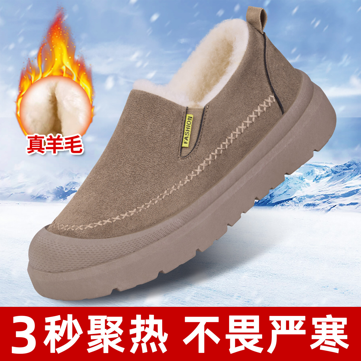 老北京布鞋棉鞋男冬季加绒加厚保暖2025新款中老年人一脚蹬爸爸鞋,淘宝优惠券,粉丝福利购,淘宝优惠卷