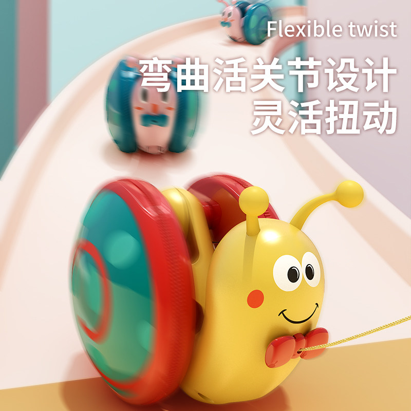 蜗牛牵绳电动爬行动物发光3红玩具 益米母婴电动/遥控动物/人物