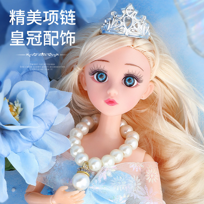 女孩艾莎爱莎彤乐芭比洋娃娃玩具 益米母婴娃娃/配件