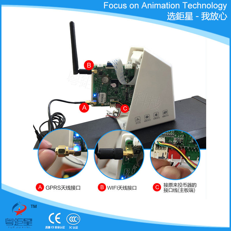 苹果PAY 银联闪付 手机支付宝扫码支付娃娃机微支付维码器投币器
