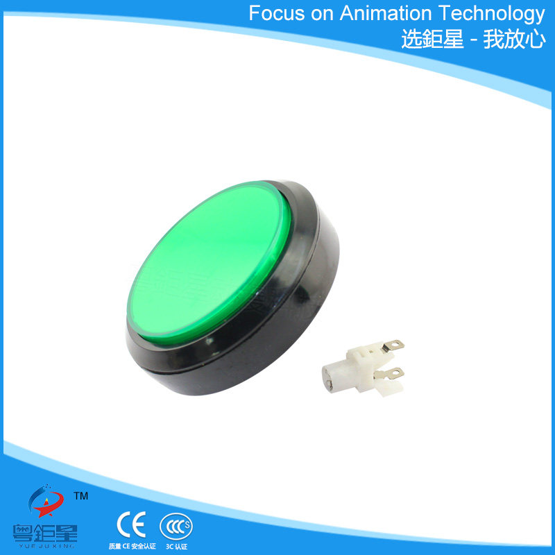 游艺机配件100#平面带灯100mm自复位按钮娃娃机特大圆形按键厂家,淘宝优惠券,粉丝福利购,淘宝优惠卷