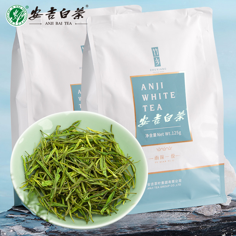 2025新茶竹乡安吉白茶一级250g散袋装雨前浓香绿茶官方旗舰店口粮 - 图2