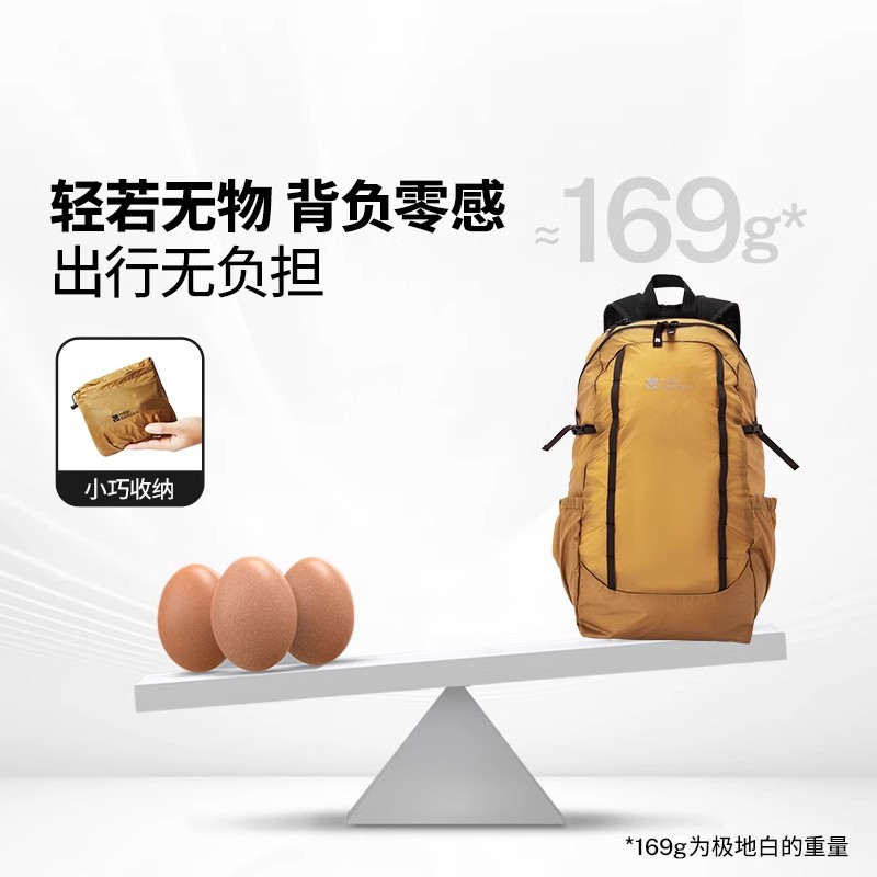 Mu Gaodi light feather zero-sense skin bag folding backpack ultra-light mountaineering travel portable waterproof outdoor sports