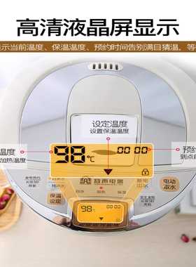 容声电热水瓶保温一体电烧水壶全自动恒温煮水热水壶家用6L大容量