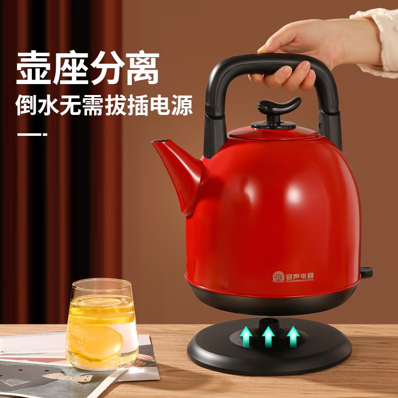 容声电热水壶大容量烧水壶家用304不锈钢热水壶自动断电开水红色