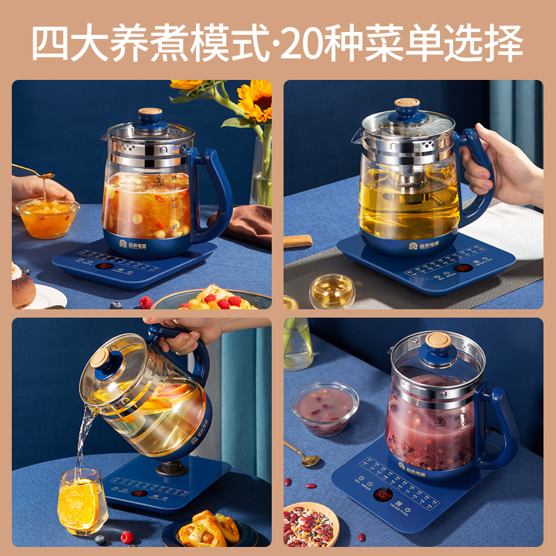 容声养生壶家用多功能煮茶壶玻璃一体全自动办公室电热烧水花茶壶