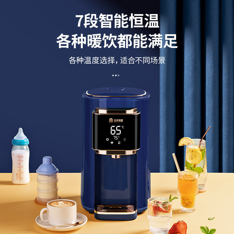 容声全自动电烧保温一体5l电热水瓶 容声蜂猴电热水壶