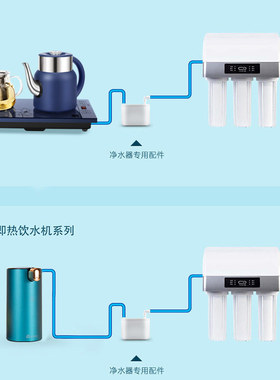 自动上水壶茶台烧水壶专用配件