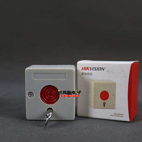 海康威视明装有线紧急求助报警按钮紧急开关DS-PDEB-BR/DS-1T720N - 图0