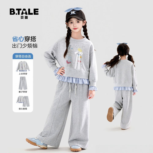 女童卫衣套装2026秋装新款洋气童装中大童运动衣服儿童春秋两件套 - 图0