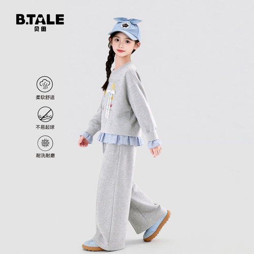 女童卫衣套装2026秋装新款洋气童装中大童运动衣服儿童春秋两件套 - 图1