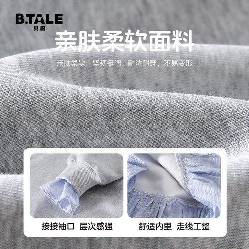 女童卫衣套装2026秋装新款洋气童装中大童运动衣服儿童春秋两件套 - 图3