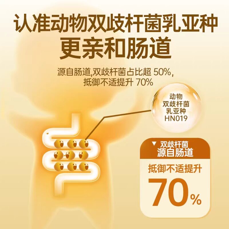 妈咪爱益生菌婴幼儿童宝宝成人全人群通用肠道双歧杆菌益生元30支