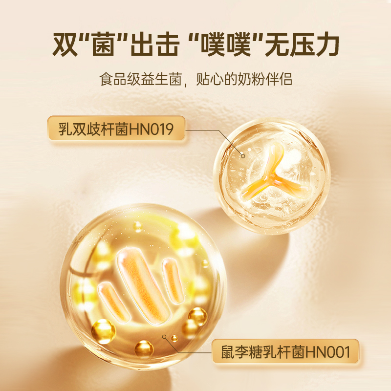 【官方直营】妈咪爱婴幼儿50条益生菌 妈咪爱母婴益生菌