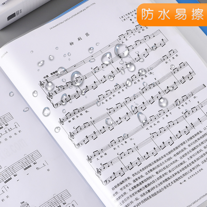 晨光文件夹a4资料册簿学生用透明插页多层大容量100页60孕检乐谱档案册30多页80可翻页40乐谱试卷袋夹子文具 - 图3