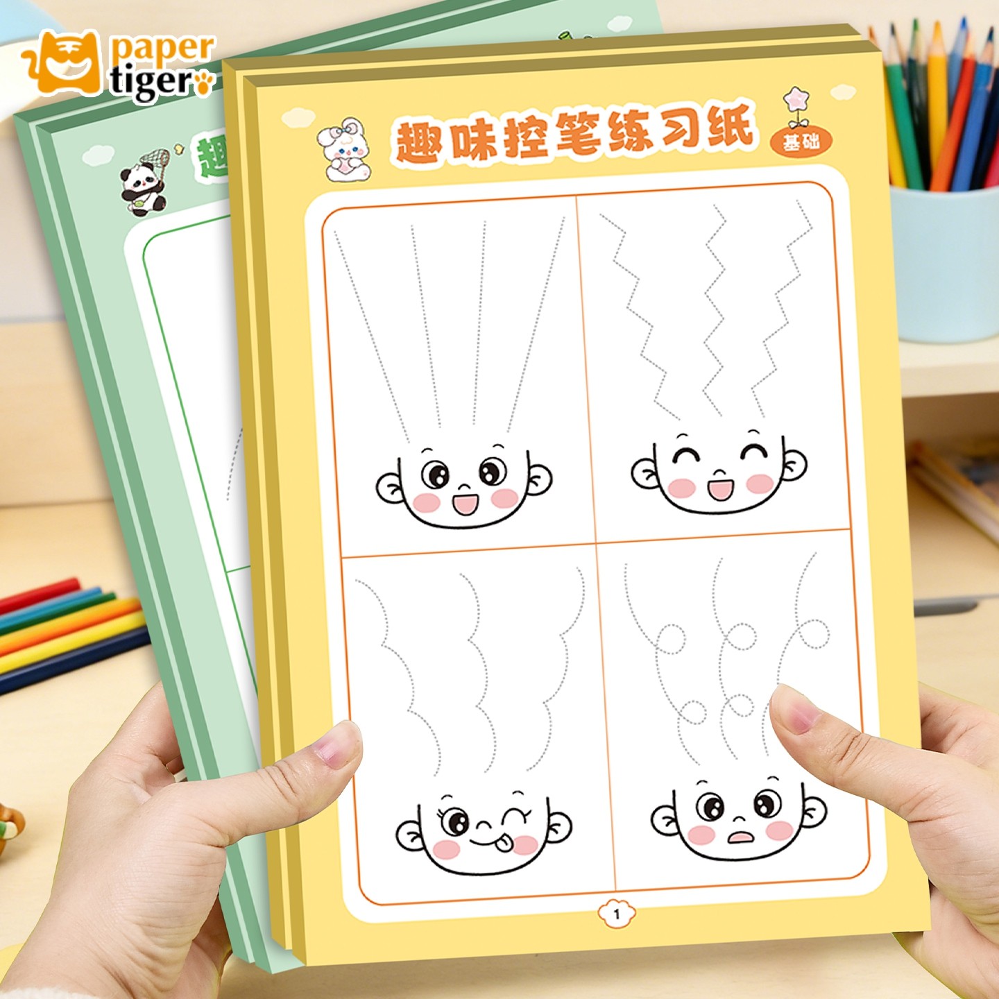 趣味点阵控笔训练练习纸幼儿园入门小学生硬笔练字纸字帖儿童学前班每日一练专注力绘画一年级临摹画册描红本,淘宝优惠券,粉丝福利购,淘宝优惠卷