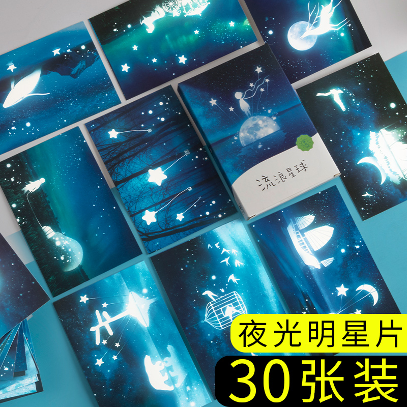 Commemorative postcard greeting card simple literary art