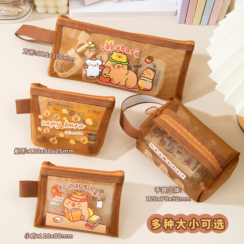 卡皮巴拉迷你透明网纱零钱包卡通可爱水豚手提收纳包高颜值化妆品口红包小巧便携式蓝牙耳机数据线钥匙整理包,淘宝优惠券,粉丝福利购,淘宝优惠卷