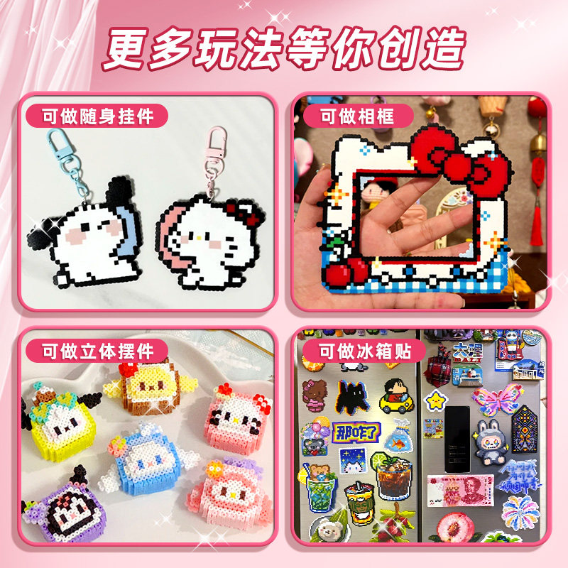 融合拼豆豆手工diy材料包全套补充包工具套装送熨斗男女孩子立体制作拼图半成品烫纸拼豆儿童益智玩具小学生,淘宝优惠券,粉丝福利购,淘宝优惠卷