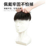 Невидимый легкий и тонкий парик, в корейском стиле