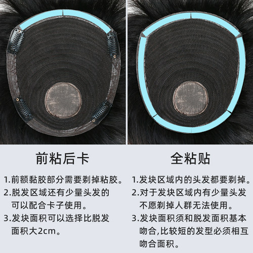帅气男生短发假发男式真发全真人男士卷发锡纸烫蓬松头顶补发自然 - 图2