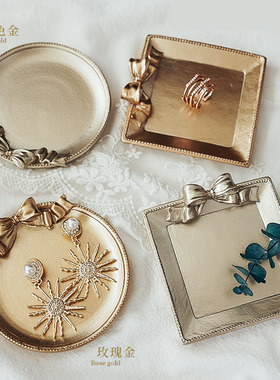 多用旧系中东杯垫首饰小盘子摆件