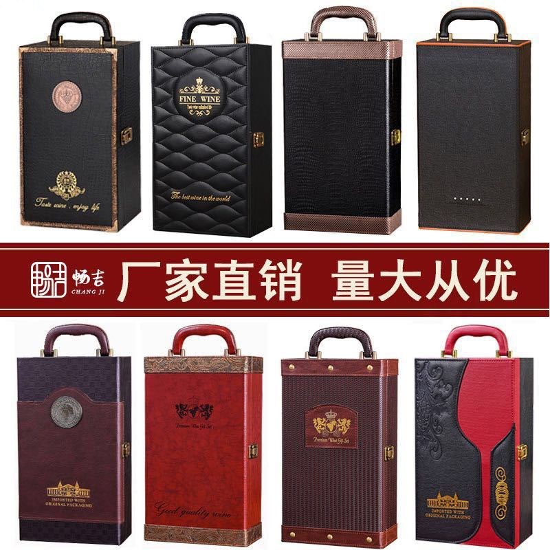 高档红酒盒包装盒 红酒盒双支装皮盒2只葡萄酒箱子 定制红酒礼盒,淘宝优惠券,粉丝福利购,淘宝优惠卷