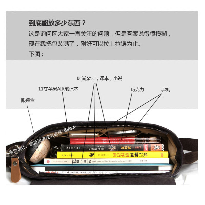 背包单肩包帆布包单肩斜挎包休闲运动邮差日韩大学生书包男女帆布-图2