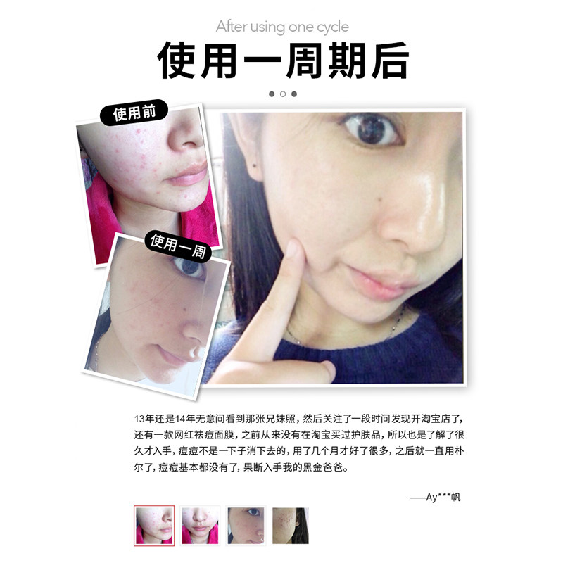 purefactor /朴尔因子官方旗舰店 朴尔因子面部护理套装