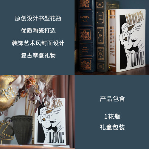 【TaDah突然间】原创设计装饰艺术书花瓶乔迁生日结婚新婚礼物 - 图1