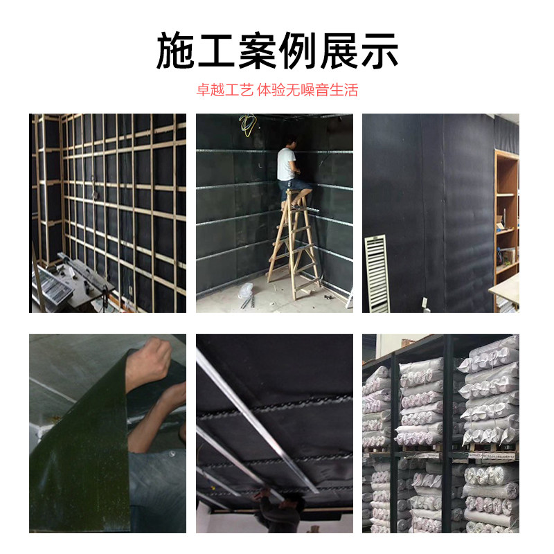 阻尼隔音毡环保隔音材料墙体吊顶地面隔音毯酒吧KTV会议 室隔音毡,淘宝优惠券,粉丝福利购,淘宝优惠卷