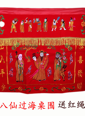 金玉满堂刺绣佛台