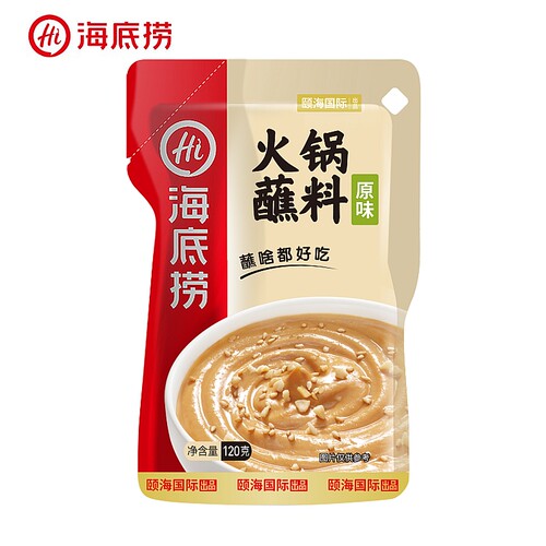 海底捞火锅蘸料花生芝麻酱香辣原味小料麻辣鲜香麻辣烫冒菜串串香 - 图3