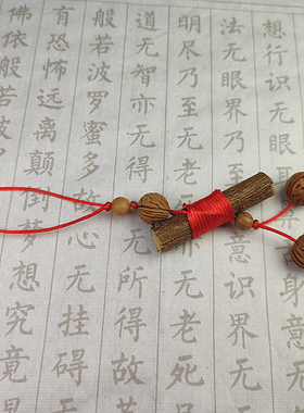 桃木棍宝宝老人孕妇走夜路吉祥物