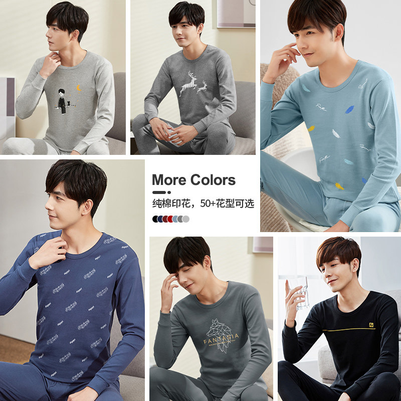 夫尼保罗纯棉青少年衣裤男士棉毛衫 夫尼保罗保暖套装