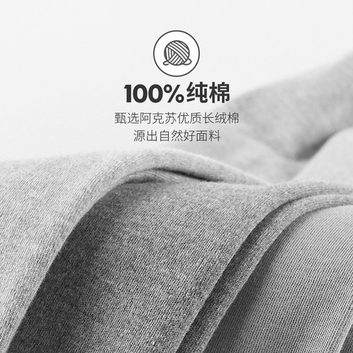 秋裤男纯棉内穿初中高中学生秋冬修身薄款青少年保暖衬裤打底线裤 - 图1