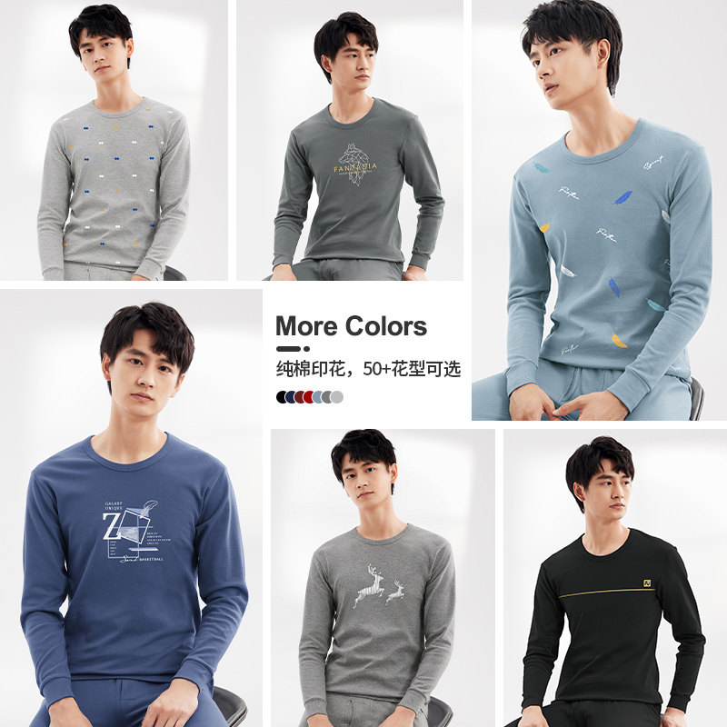 2022新款男套装纯棉保暖青少年秋衣 夫尼保罗保暖上装