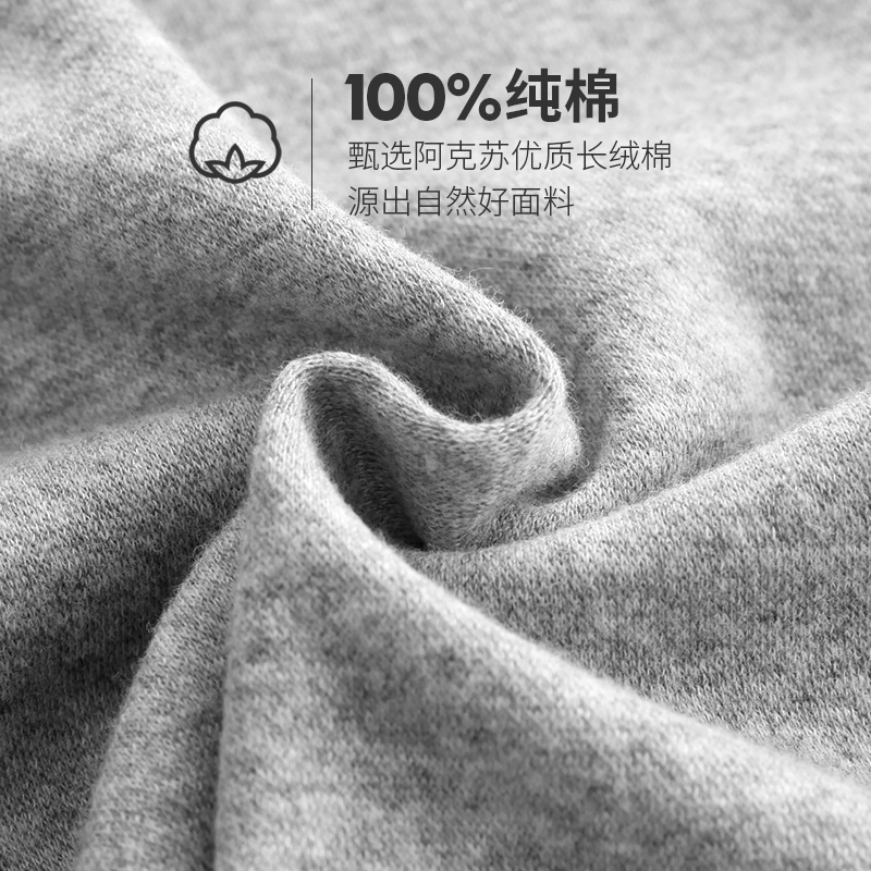 夫尼保罗旗舰店青少年纯棉内衣套装男全棉秋衣秋裤初中高中学生保暖大童棉毛衫冬1