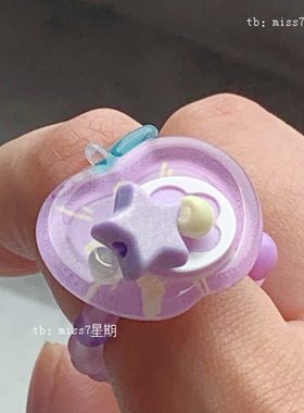 藤星｜原创小众设计ins可爱清新复古千禧夏日苹果星星纽扣戒指