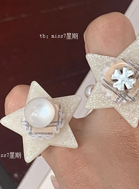 碎星光｜原创小众设计ins可爱复古y2k千禧风古早夸张星星纽扣戒指