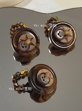 星星联盟｜原创小众设计ins风复古简约木质印记美拉德纽扣戒指