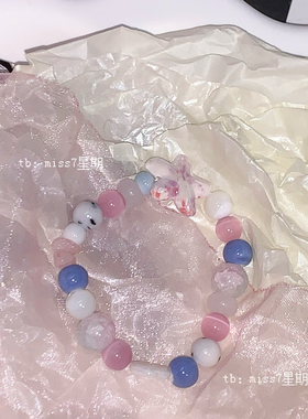 浪漫海星｜原创小众设计清新可爱ins陶瓷海星贝珠串珠手链手饰