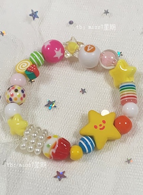 甜味星星糖｜原创小众设计ins复古可爱y2k童趣古早星星手链手串