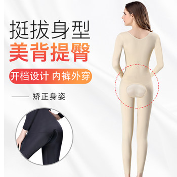 Tingmei Niya ຫລັງເກີດການສ້ອມແປງ tummy-tightening butt-lifting trousers long-sleeved button-down one-piece shapewear for women large size