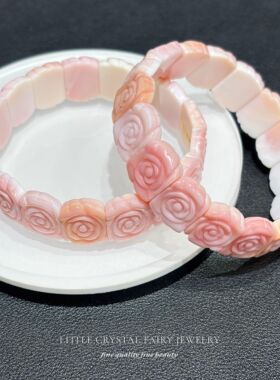 天然贝壳粉贝贝雕刻牡丹花手牌排手链可diy原创水晶首饰女王礼物